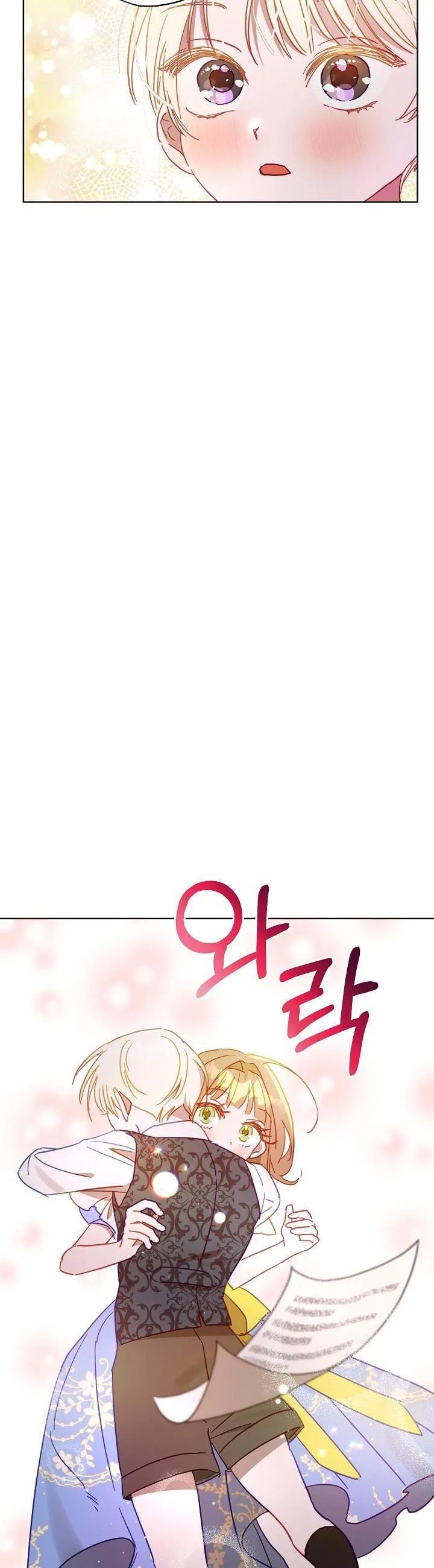 Divorce plan with husband failed Chapter 27 page 45