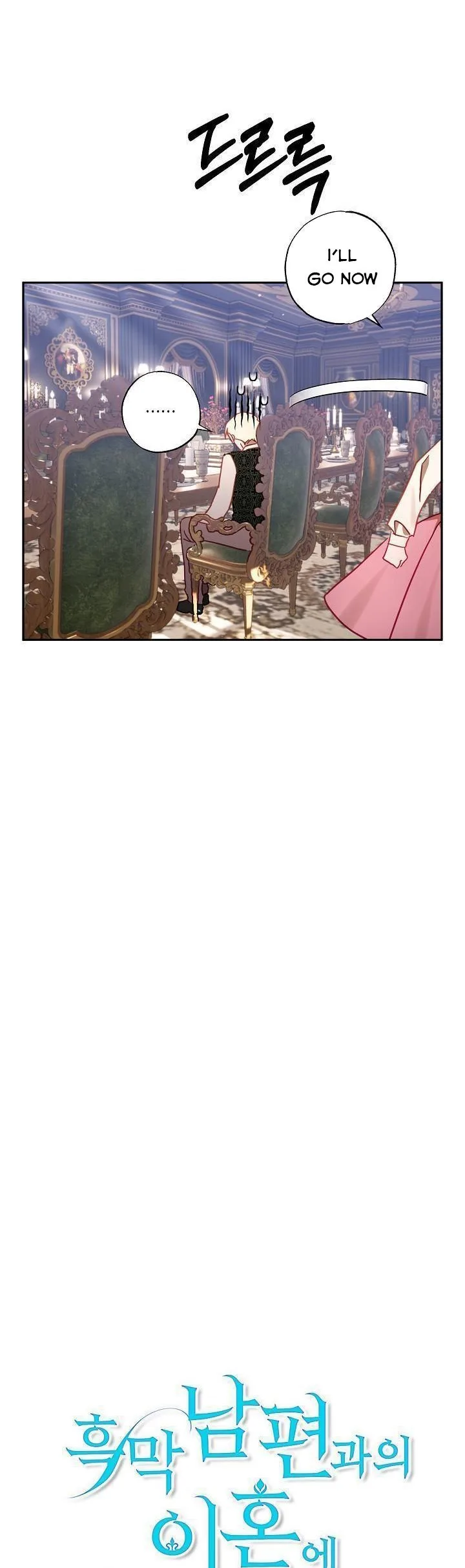 Divorce plan with husband failed Chapter 31 page 5