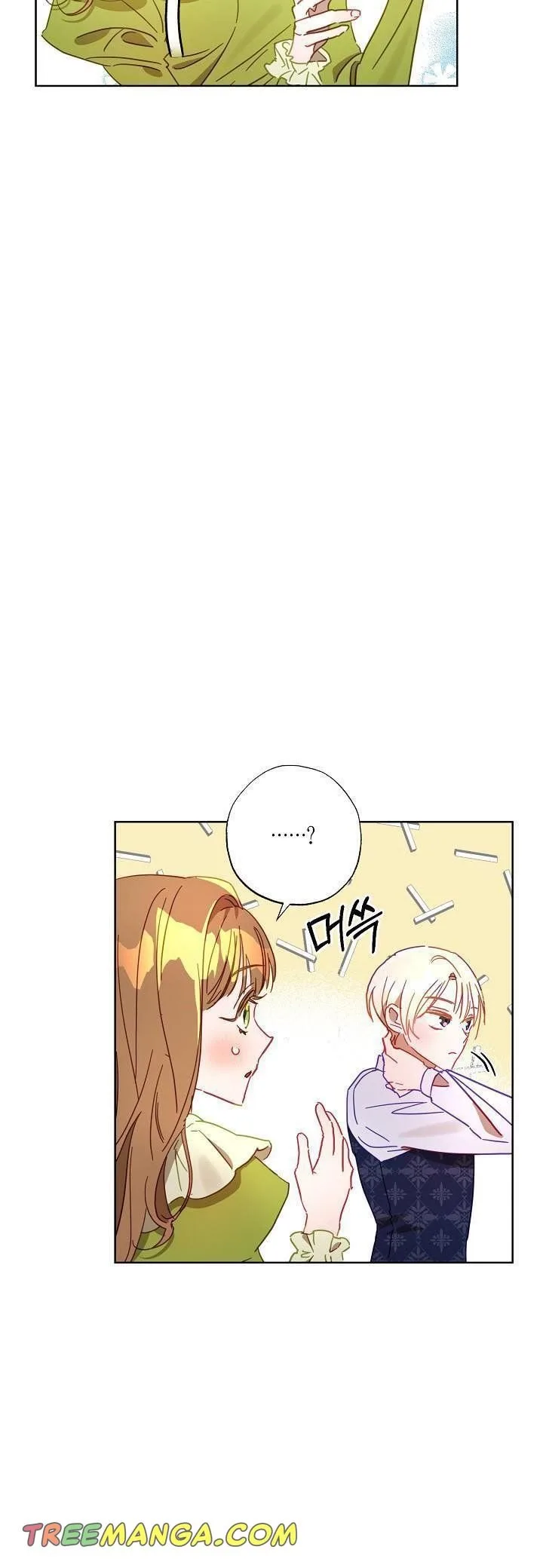 Divorce plan with husband failed Chapter 30 page 4