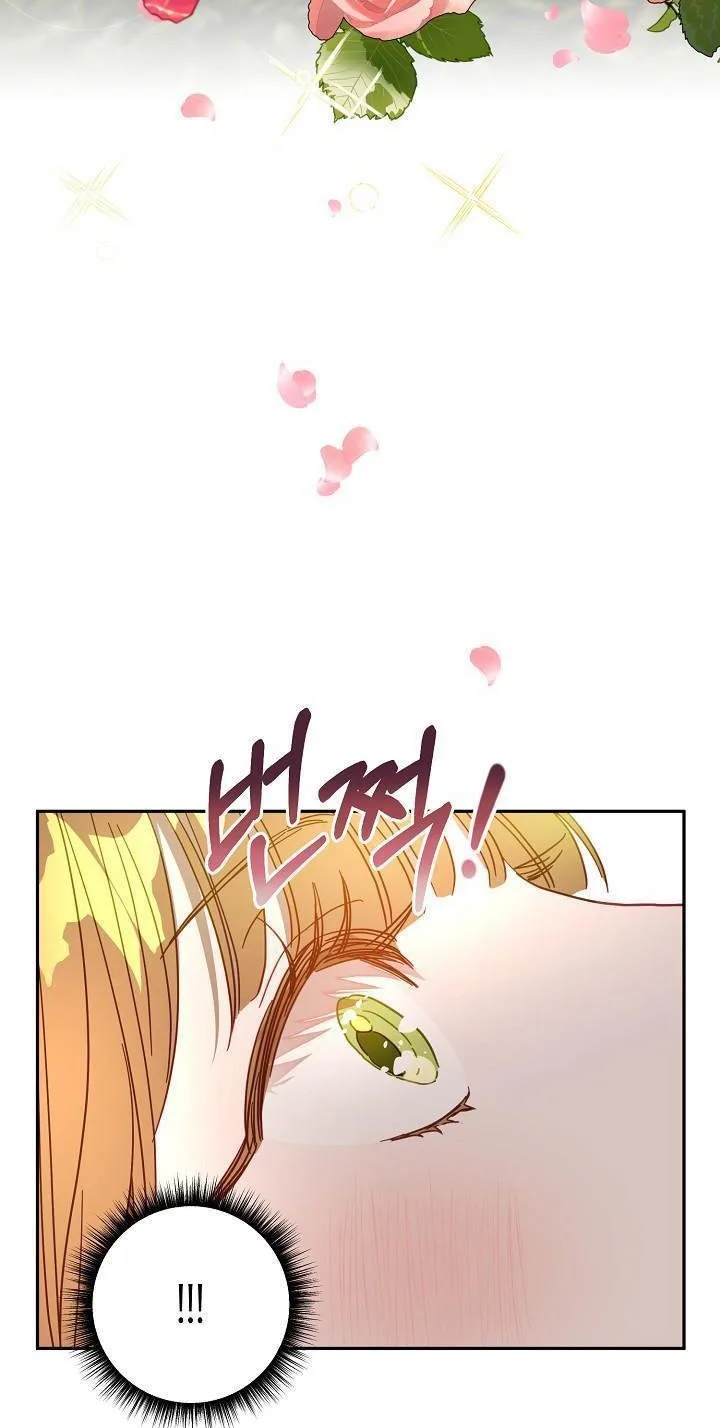 Divorce plan with husband failed Chapter 31 page 45