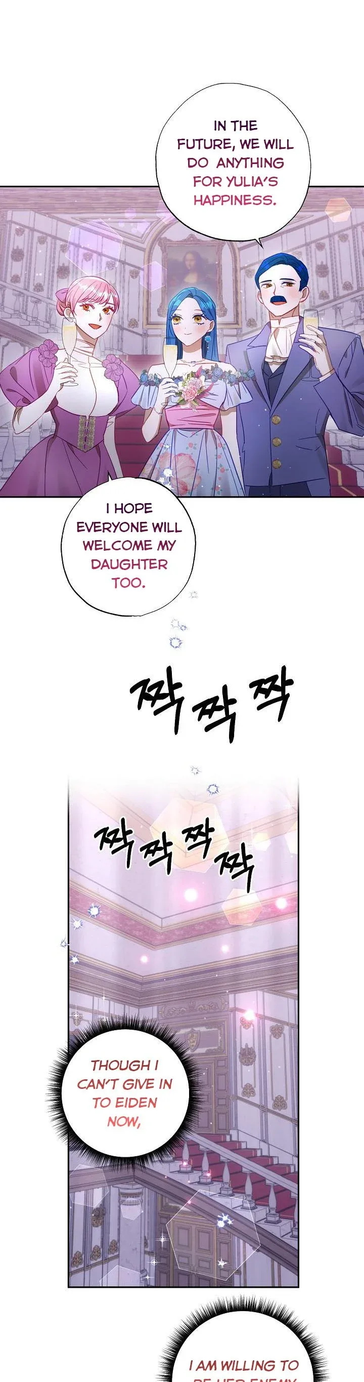 Divorce plan with husband failed Chapter 49 page 23