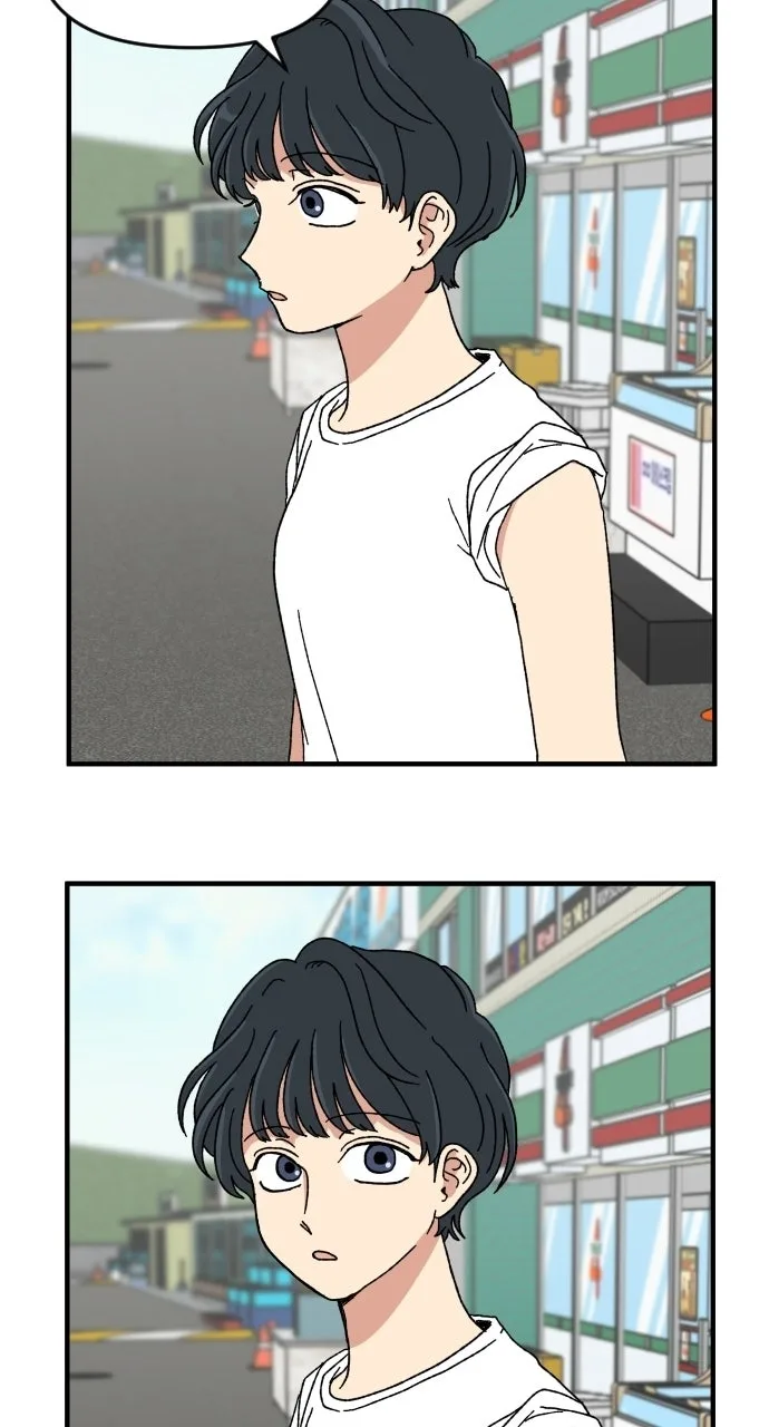 The Prize of Youth Chapter 89 page 75