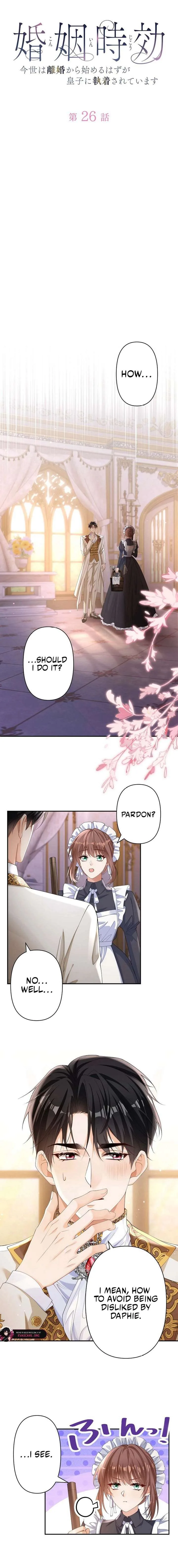Divorce Was the Plan, but the Prince Won’t Let Me Go Chapter 26 page 5