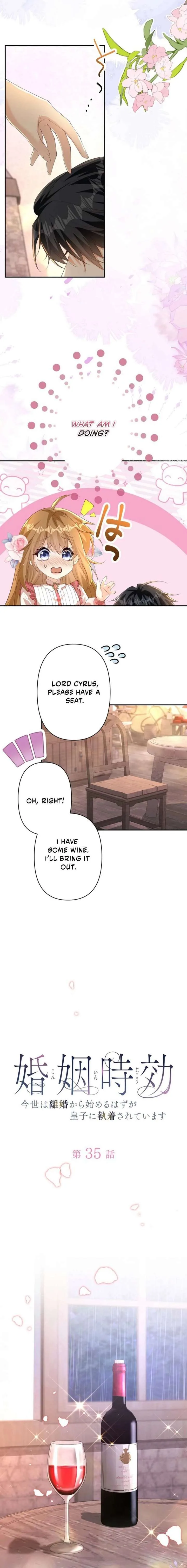 Divorce Was the Plan, but the Prince Won’t Let Me Go Chapter 35 page 3