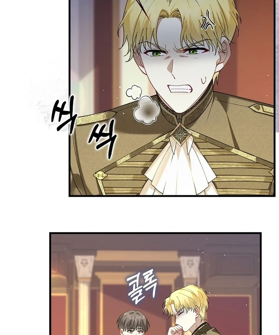 Didn’t We Agree To Have Pure Love? Chapter 14 page 34