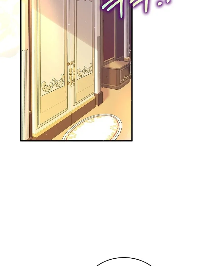 Didn’t We Agree To Have Pure Love? Chapter 14 page 23