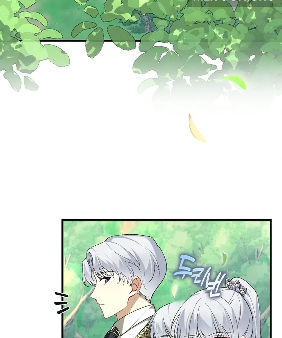 Didn’t We Agree To Have Pure Love? Chapter 14 page 51