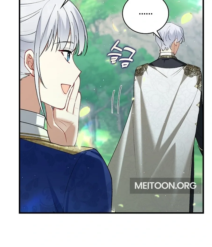 Didn’t We Agree To Have Pure Love? Chapter 14 page 65