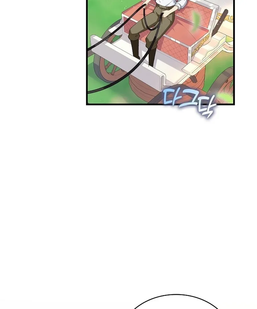 Didn’t We Agree To Have Pure Love? Chapter 14 page 70