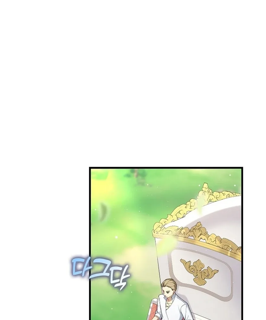 Didn’t We Agree To Have Pure Love? Chapter 14 page 69