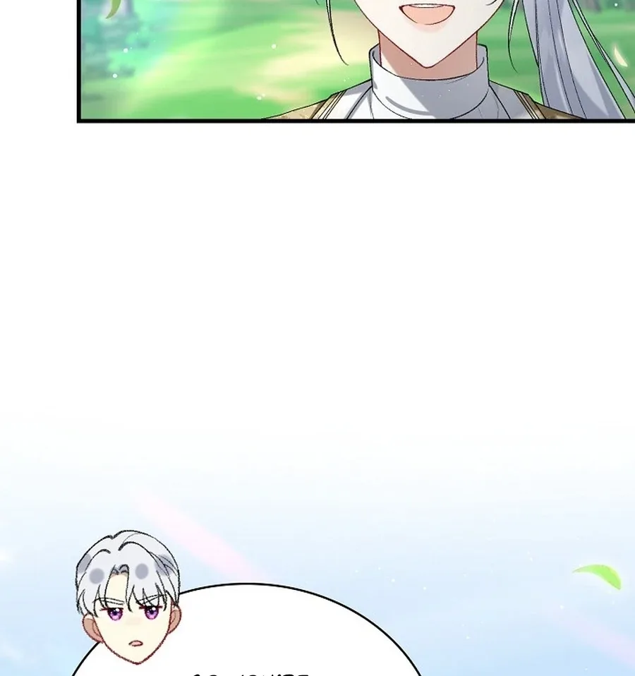 Didn’t We Agree To Have Pure Love? Chapter 14 page 55