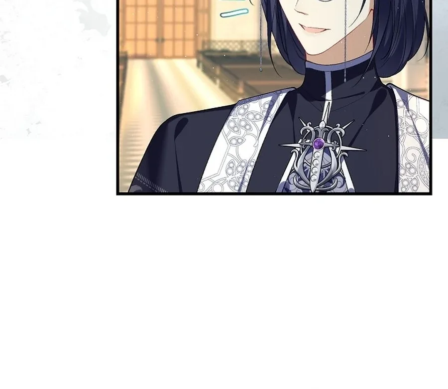 Didn’t We Agree To Have Pure Love? Chapter 14 page 86