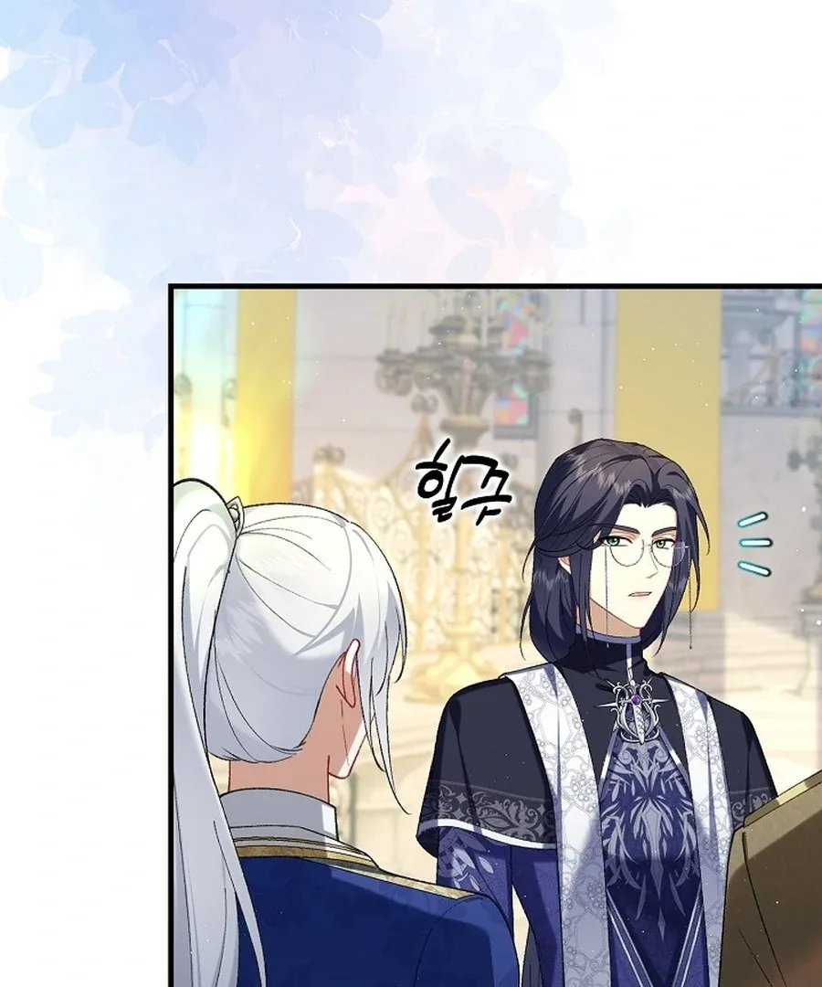Didn’t We Agree To Have Pure Love? Chapter 14 page 93