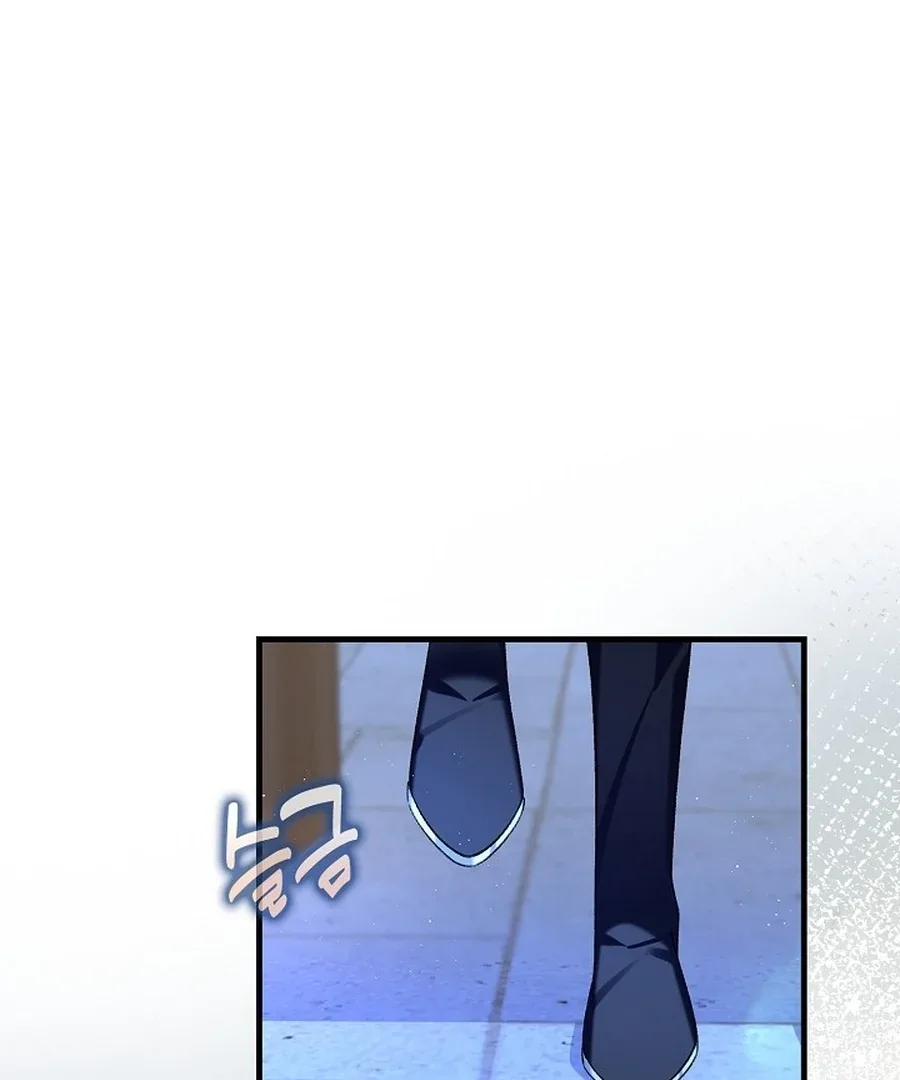 Didn’t We Agree To Have Pure Love? Chapter 14 page 137