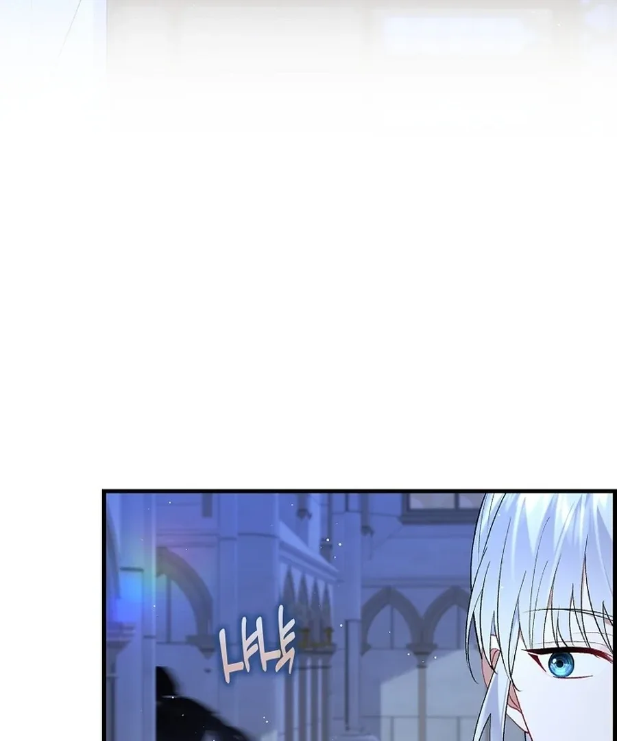 Didn’t We Agree To Have Pure Love? Chapter 14 page 127