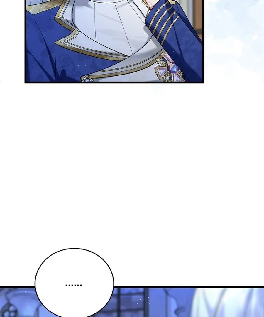 Didn’t We Agree To Have Pure Love? Chapter 14 page 122