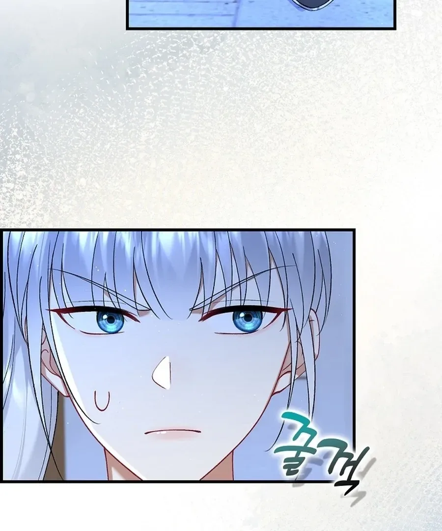 Didn’t We Agree To Have Pure Love? Chapter 14 page 138