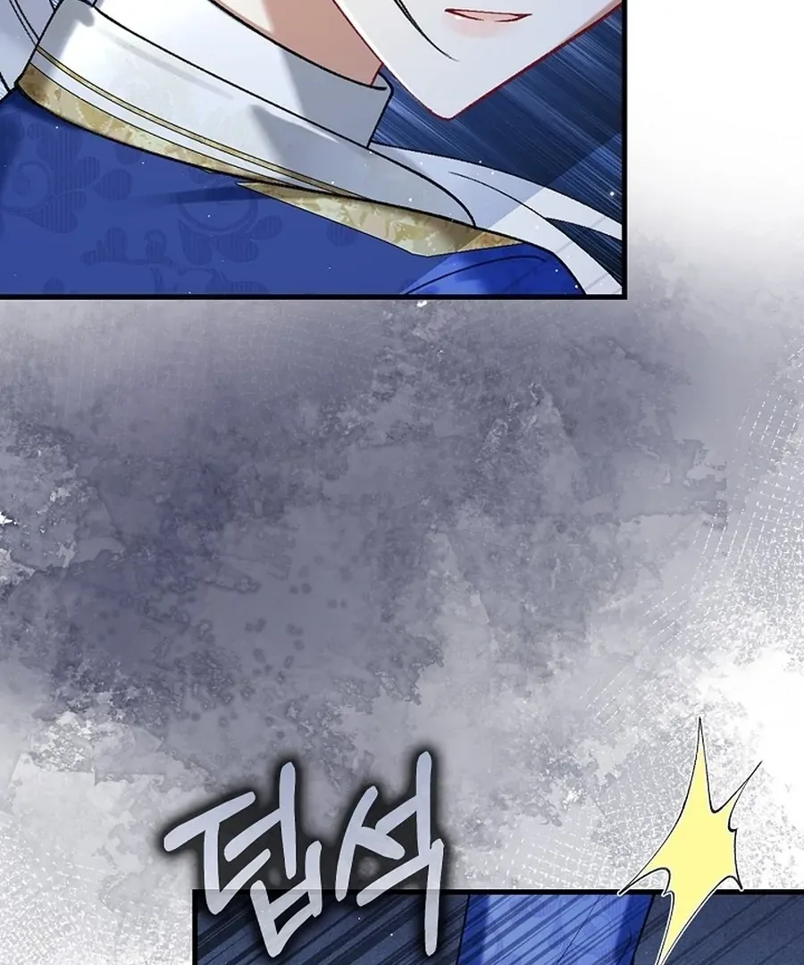 Didn’t We Agree To Have Pure Love? Chapter 14 page 142