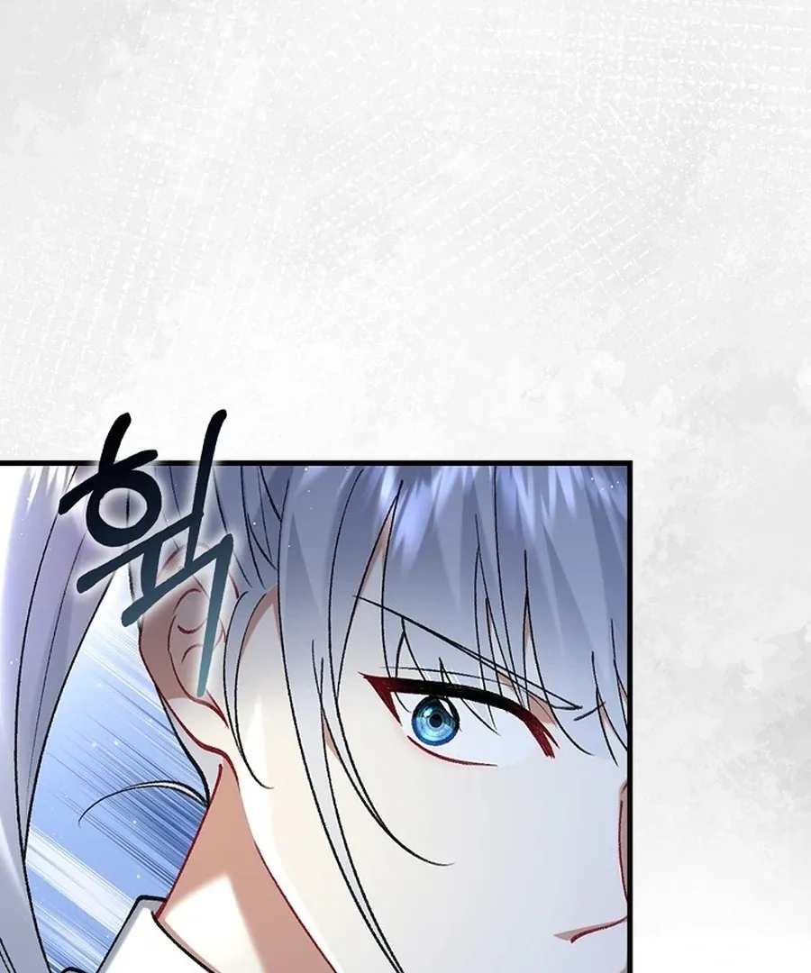 Didn’t We Agree To Have Pure Love? Chapter 14 page 141