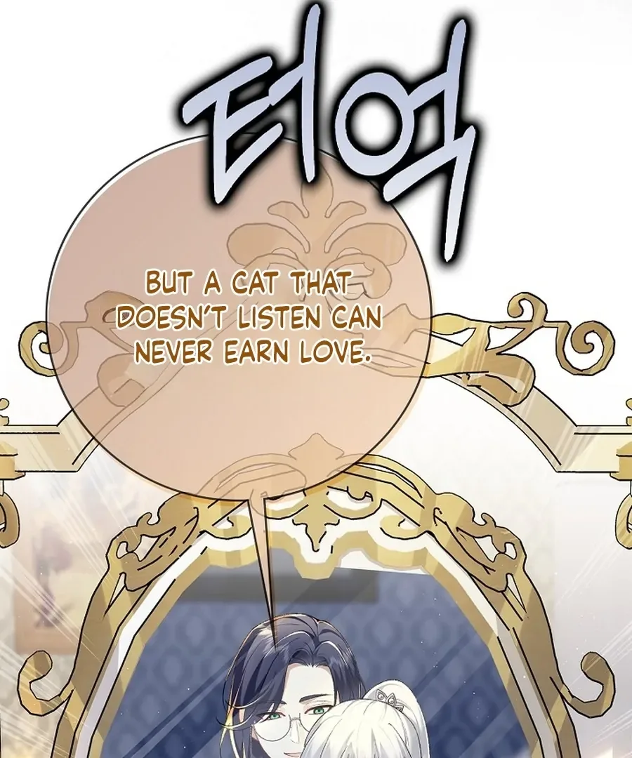 Didn’t We Agree To Have Pure Love? Chapter 14 page 145