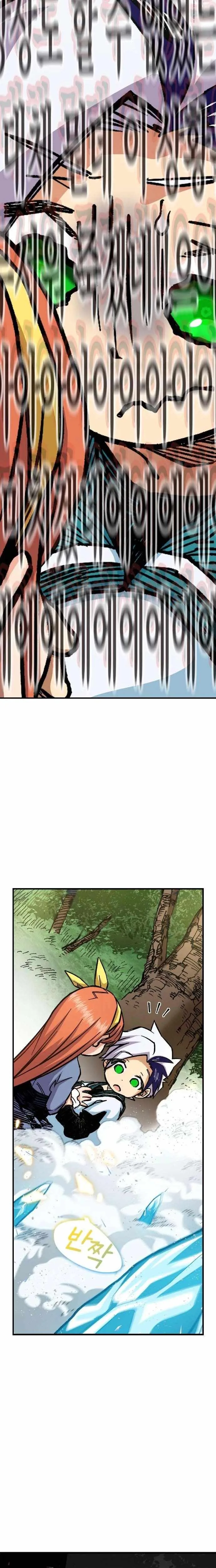 The Growth of a Nobleman's Second Son Chapter 7 page 6