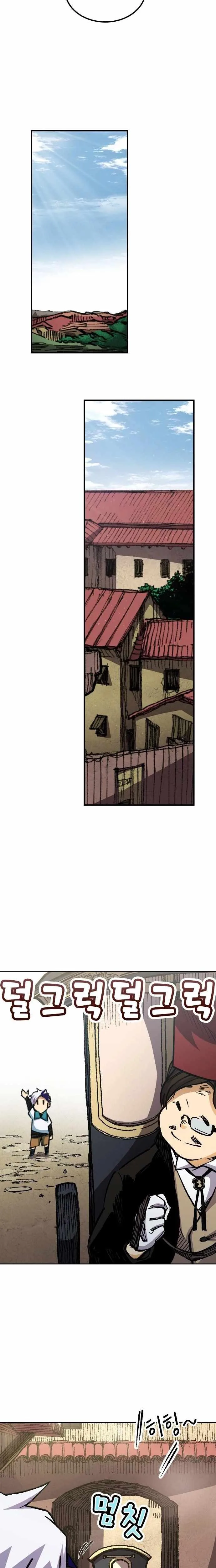 The Growth of a Nobleman's Second Son Chapter 8 page 6