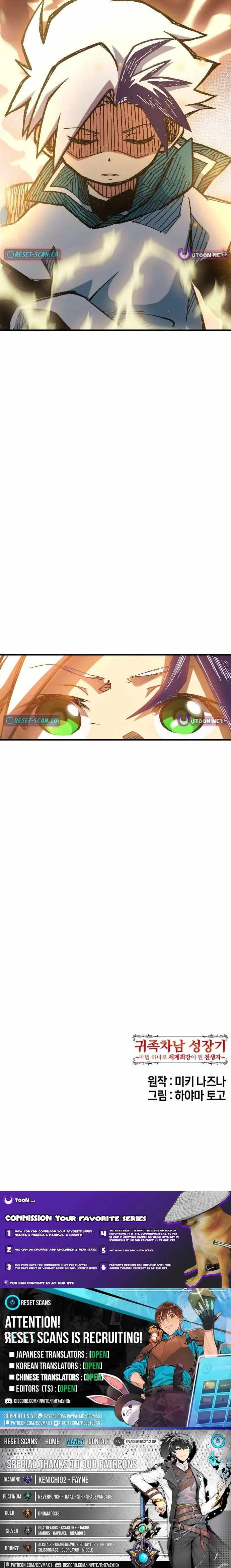 The Growth of a Nobleman's Second Son Chapter 6 page 37