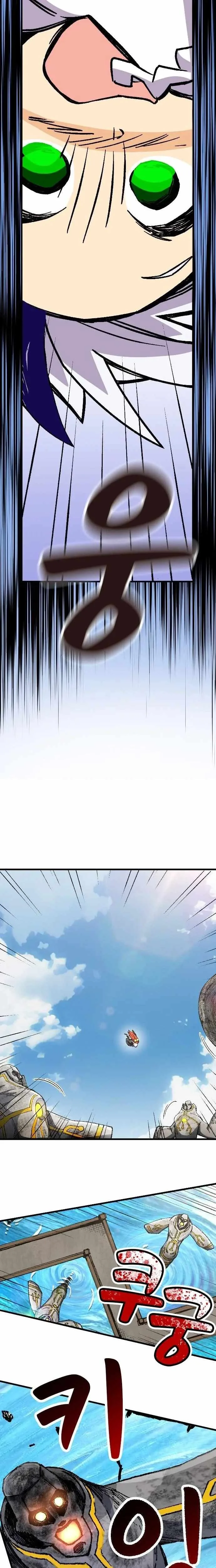 The Growth of a Nobleman's Second Son Chapter 17 page 19