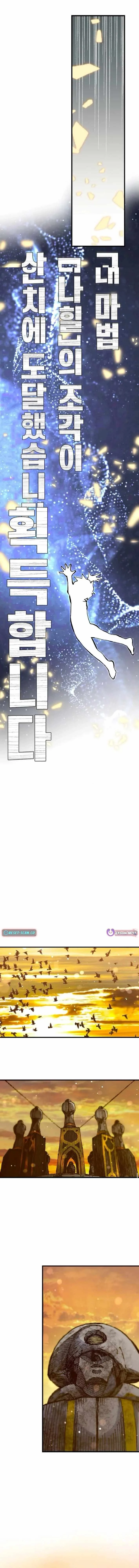 The Growth of a Nobleman's Second Son Chapter 21 page 4
