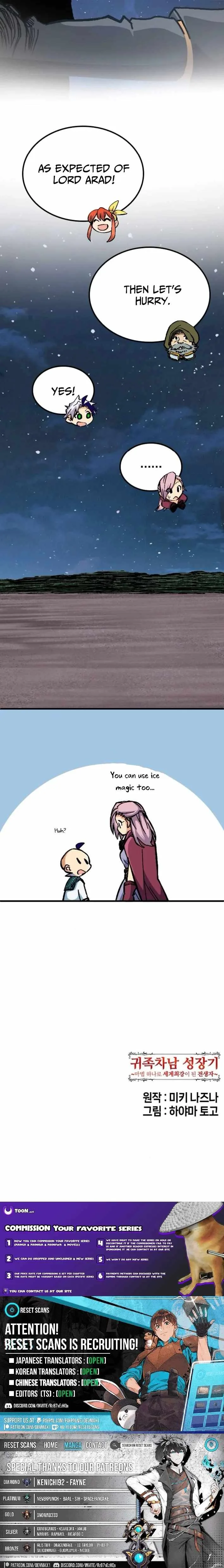 The Growth of a Nobleman's Second Son Chapter 21 page 19