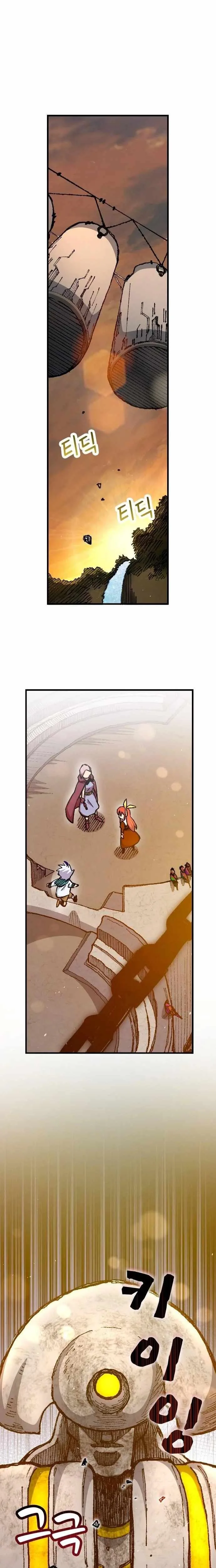 The Growth of a Nobleman's Second Son Chapter 19 page 19