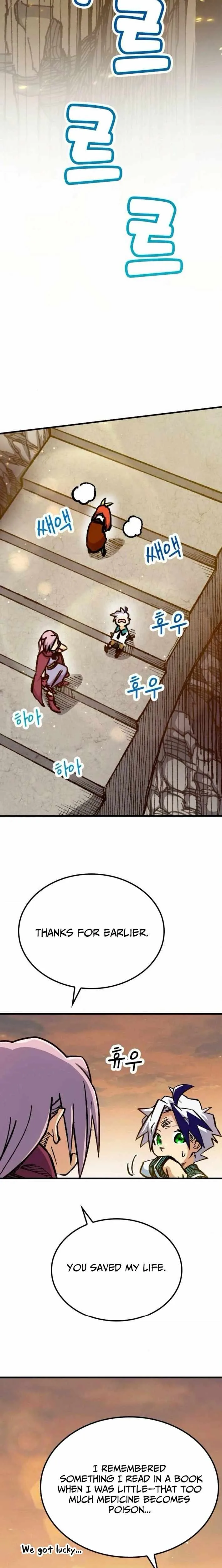 The Growth of a Nobleman's Second Son Chapter 20 page 7