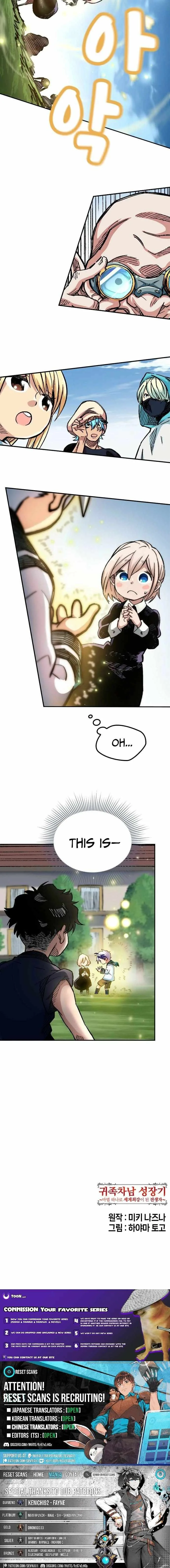 The Growth of a Nobleman's Second Son Chapter 13 page 21