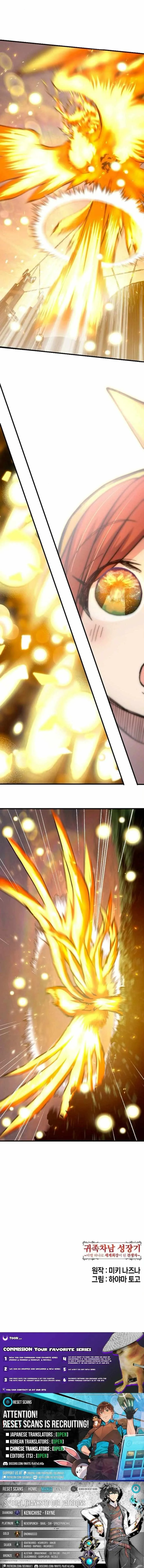 The Growth of a Nobleman's Second Son Chapter 20 page 47