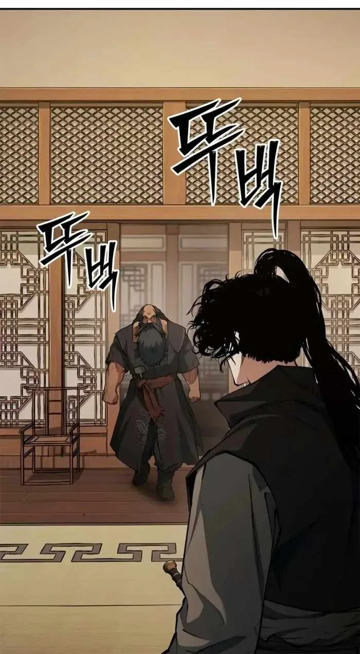 Murim Psychopath Chapter 46 page 1