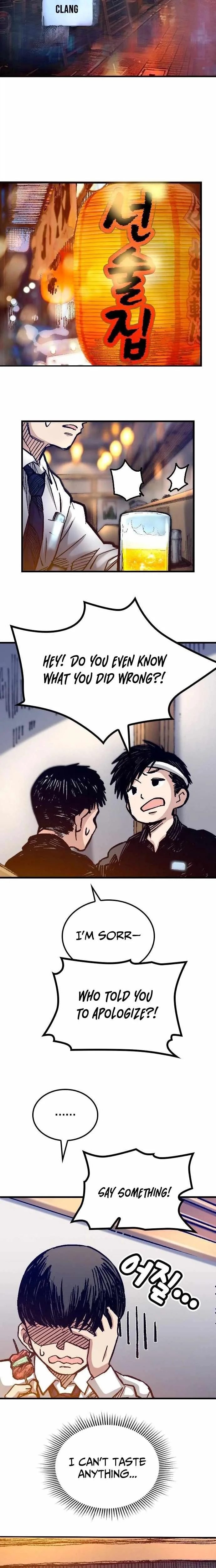 The Growth of a Nobleman's Second Son Chapter 12 page 14