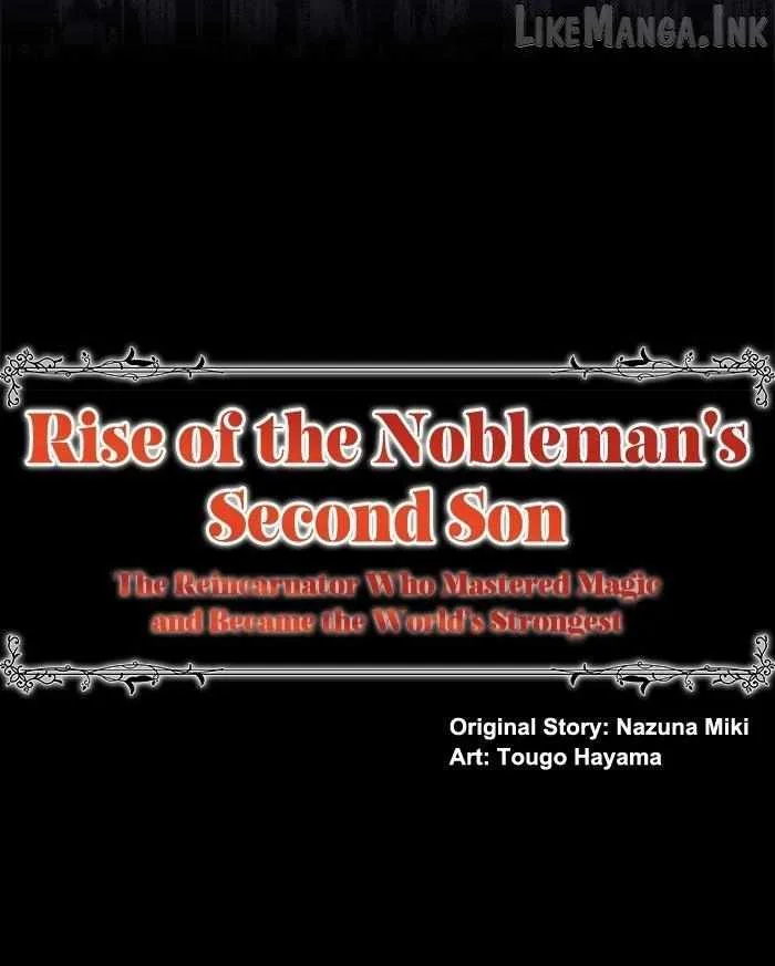 The Growth of a Nobleman's Second Son Chapter 27 page 122