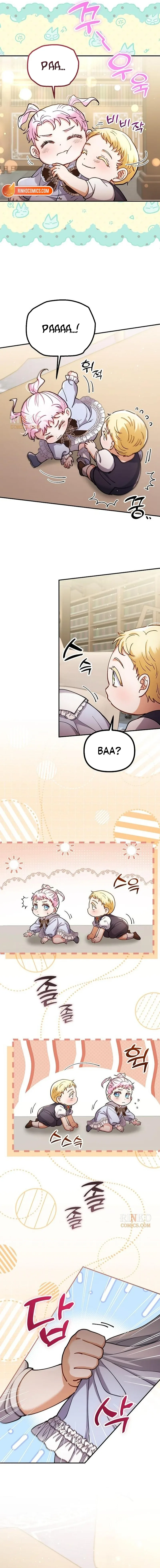 A Beast Swallowed by a Flower Chapter 168 page 6