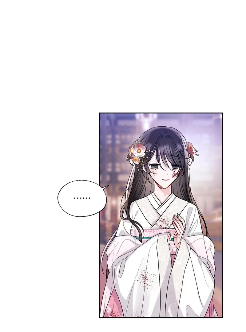 I Want to Live a Good Life Chapter 2 page 30