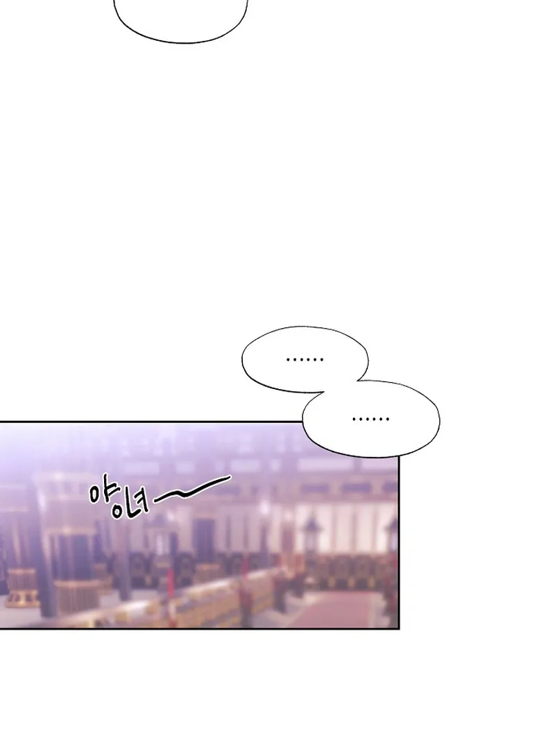 I Want to Live a Good Life Chapter 2 page 40