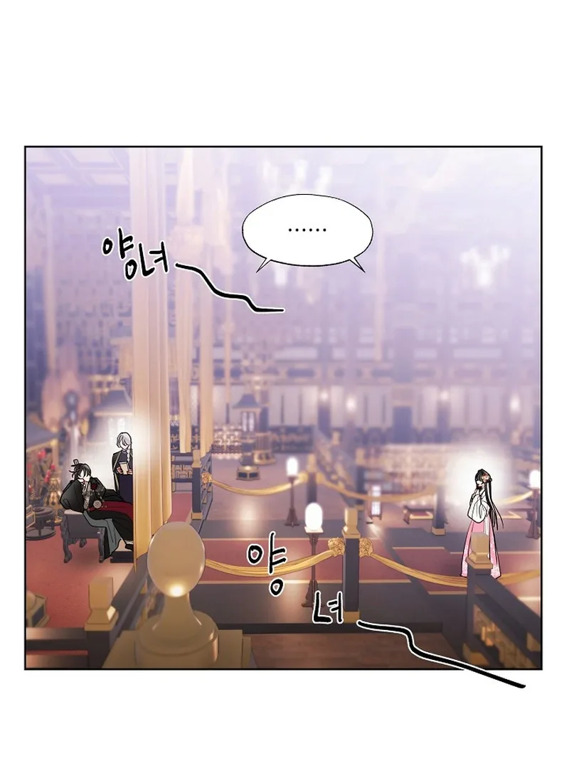 I Want to Live a Good Life Chapter 2 page 41