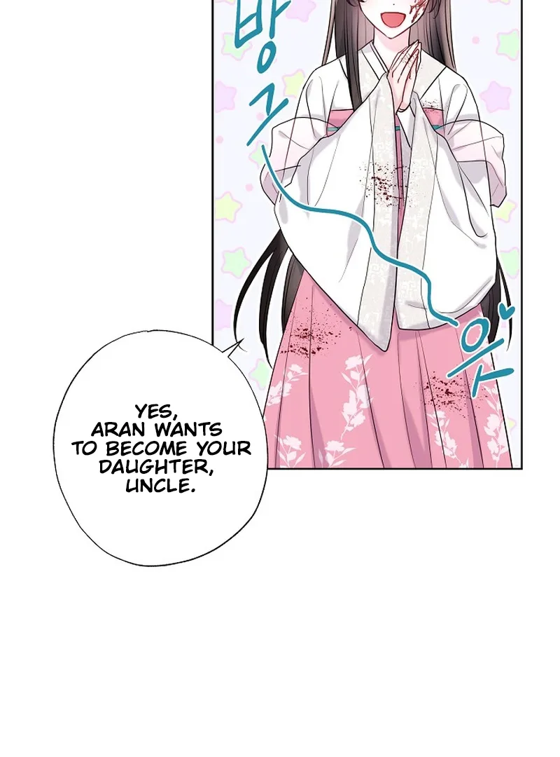 I Want to Live a Good Life Chapter 2 page 44