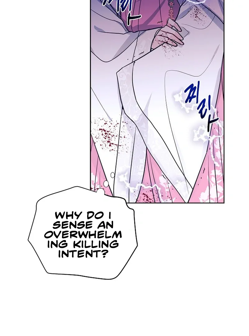 I Want to Live a Good Life Chapter 2 page 51