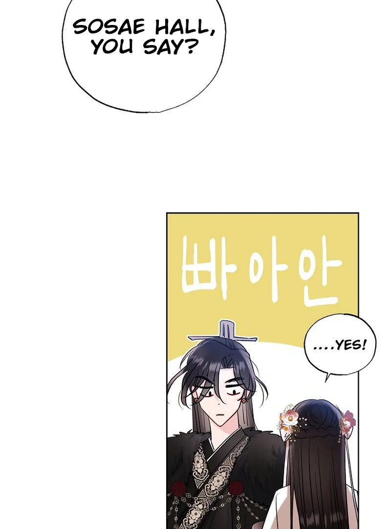 I Want to Live a Good Life Chapter 2 page 73
