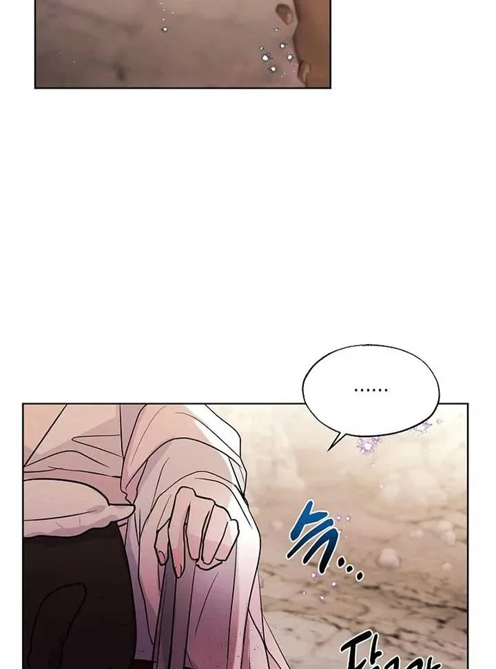 I Want to Live a Good Life Chapter 5 page 4