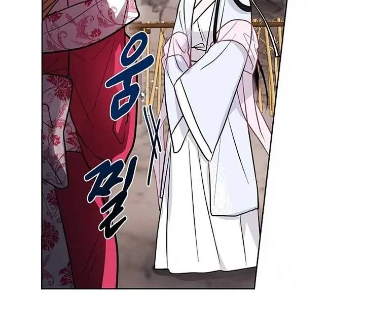 I Want to Live a Good Life Chapter 5 page 33