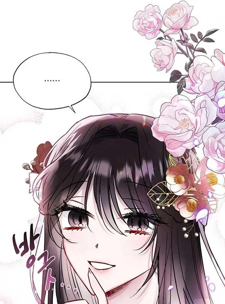 I Want to Live a Good Life Chapter 5 page 34