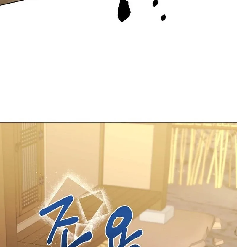 I Want to Live a Good Life Chapter 7 page 4