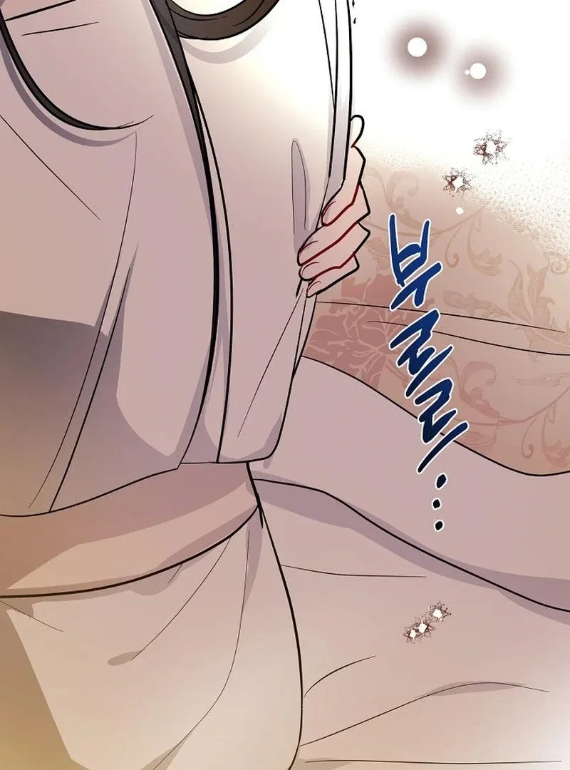 I Want to Live a Good Life Chapter 7 page 43