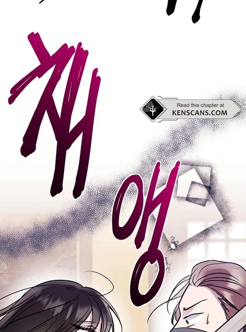 I Want to Live a Good Life Chapter 7 page 73